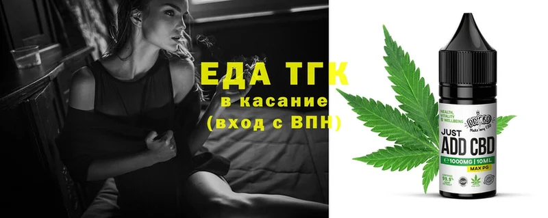 Canna-Cookies конопля  где можно купить   Мосальск 