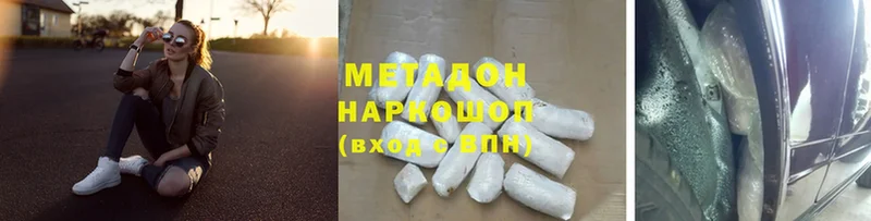 ОМГ ОМГ вход  Мосальск  МЕТАДОН methadone 